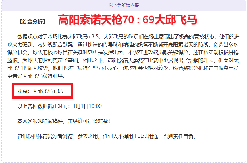 体育网页版,入口,产品,3377体育官网,3377体育网页版入口,3377体育h5在线官网,3377体育app下载