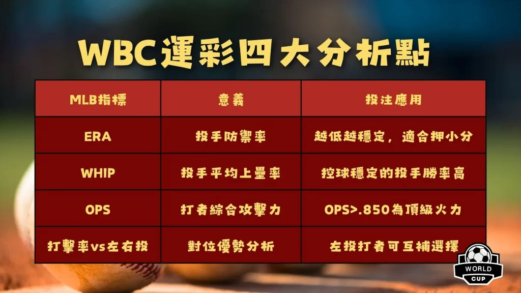 威超战绩瞩,强势崛起之,究竟合不合,3377体育官网,3377体育网页版入口,3377体育h5在线官网,3377体育app下载