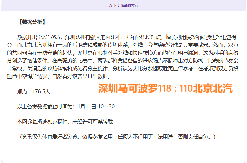 萨拉赫转会,传闻不实,利物浦高层,3377体育官网,3377体育网页版入口,3377体育h5在线官网,3377体育app下载