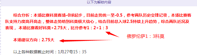 拉姆展望拜,仁加盟,时机与职位,3377体育官网,3377体育网页版入口,3377体育h5在线官网,3377体育app下载