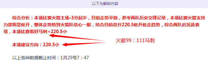 山西汾酒男,篮绝地反击,逆转新疆伊,3377体育官网,3377体育网页版入口,3377体育h5在线官网,3377体育app下载