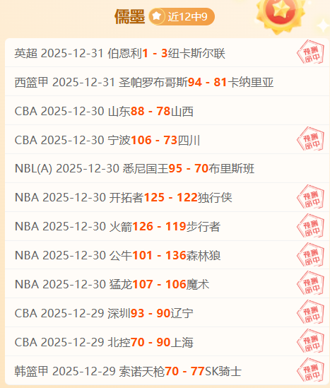 海港辟谣阿,瑙转会意甲,传闻,3377体育官网,3377体育网页版入口,3377体育h5在线官网,3377体育app下载