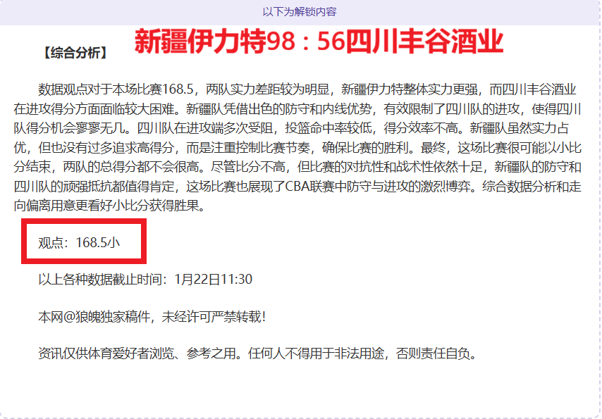 羅馬總監爆,穆里尼奧加,盟神速,3377体育官网,3377体育网页版入口,3377体育h5在线官网,3377体育app下载