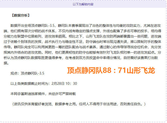 大乐透期号,专家质合分,黑马客场对,3377体育官网,3377体育网页版入口,3377体育h5在线官网,3377体育app下载