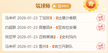 大乐透,期专家推荐,文班,3377体育官网,3377体育网页版入口,3377体育h5在线官网,3377体育app下载