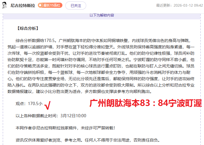 从阿森纳到,米兰,再至马赛的,3377体育官网,3377体育网页版入口,3377体育h5在线官网,3377体育app下载