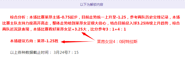 周六,法甲赛事分,尼斯对决巴,3377体育官网,3377体育网页版入口,3377体育h5在线官网,3377体育app下载
