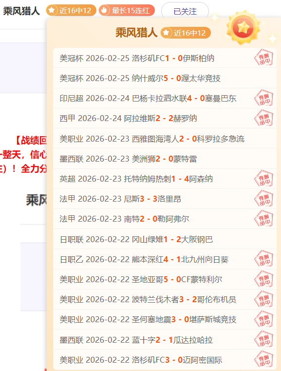 周日,西甲分析,马洛卡对西,3377体育官网,3377体育网页版入口,3377体育h5在线官网,3377体育app下载