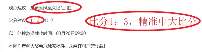 独家爆料,施洛特贝克,或告别球队,3377体育官网,3377体育网页版入口,3377体育h5在线官网,3377体育app下载