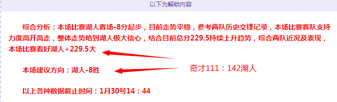 独家爆料,施洛特贝克,或告别球队,3377体育官网,3377体育网页版入口,3377体育h5在线官网,3377体育app下载