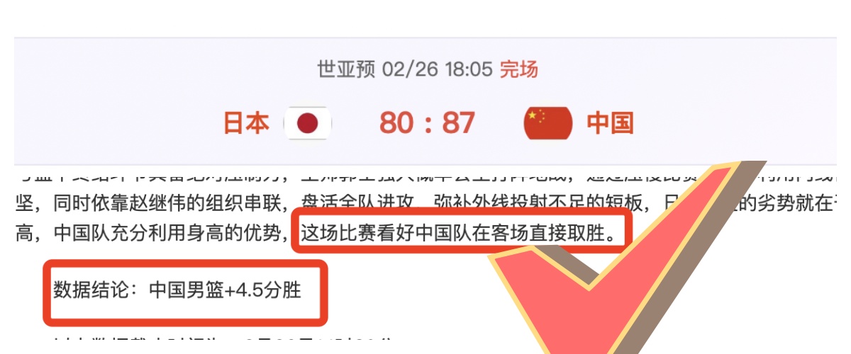 大乐透期号,专家推荐,质合分析前,3377体育官网,3377体育网页版入口,3377体育h5在线官网,3377体育app下载