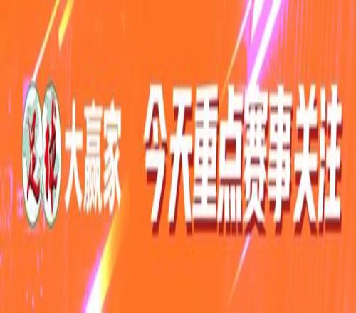 场场精准,豪取五连胜,篮球盛宴见,3377体育官网,3377体育网页版入口,3377体育h5在线官网,3377体育app下载