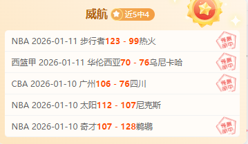 大乐透期号,专家推荐,杜兰特准绝,3377体育官网,3377体育网页版入口,3377体育h5在线官网,3377体育app下载