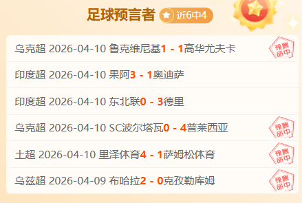 大乐透期号,专家推荐,杜兰特准绝,3377体育官网,3377体育网页版入口,3377体育h5在线官网,3377体育app下载