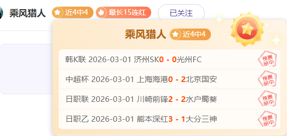 每日精选两,盛宴,精准出击,3377体育官网,3377体育网页版入口,3377体育h5在线官网,3377体育app下载