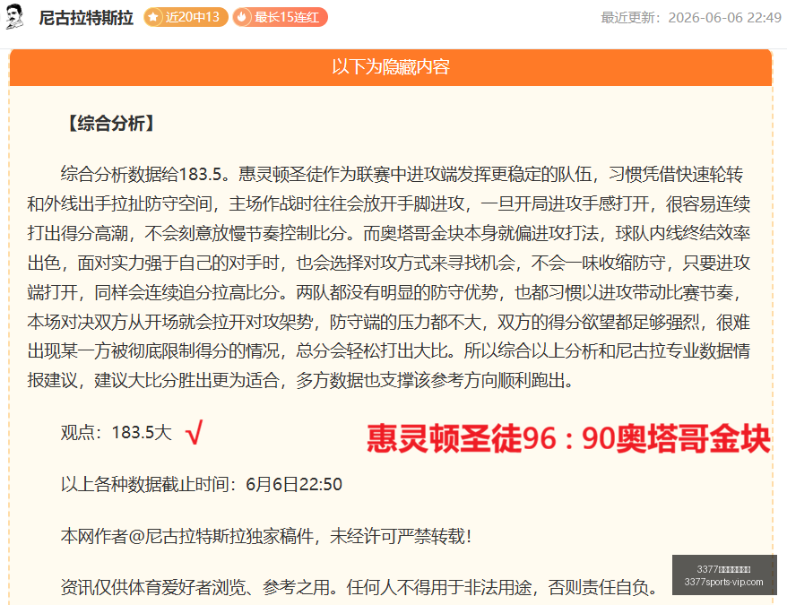 体育网页版,入口,3377体育网页版入口,3377体育网页版入口官网,3377体育App,3377体育直播,3377体育入口,3377体育资讯