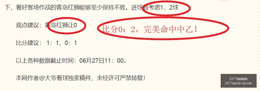最新阿森纳,官方宣布,岁法国门神,3377体育网页版入口官网,3377体育App,3377体育直播,3377体育入口,3377体育资讯