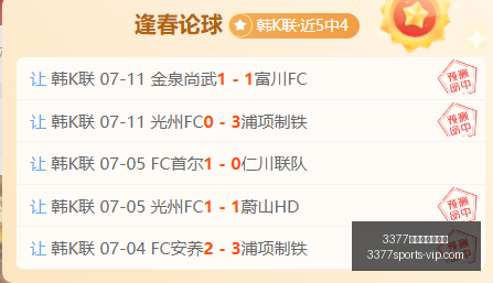 飞哥带飞指,年最新长期,提升策略,3377体育网页版入口官网,3377体育App,3377体育直播,3377体育入口,3377体育资讯