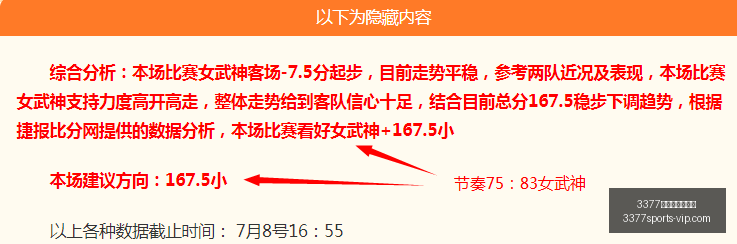 体育网页版,入口,3377体育网页版入口,3377体育网页版入口官网,3377体育App,3377体育直播,3377体育入口,3377体育资讯