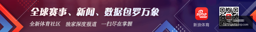 欧联决赛亮,点解读,卢克曼帽子,3377体育网页版入口官网,3377体育App,3377体育直播,3377体育入口,3377体育资讯