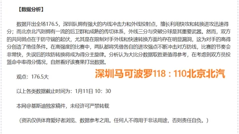 萨拉赫转会传闻不实，利物浦高层力挺埃及球星