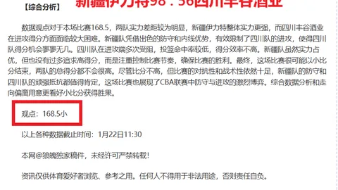 羅馬總監爆料：穆里尼奧加盟神速，14天內決定，震撼球迷圈