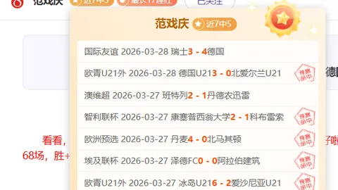 3377体育网页版入口 资讯 212743 dda