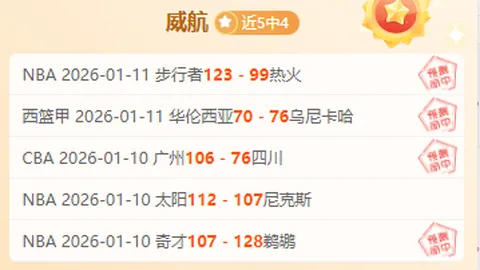 大乐透期号专家推荐：杜兰特准绝杀，阿门数据亮眼，五大现实浮现