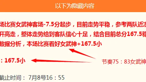 3377体育网页，3377体育资讯，版入口 190534 69