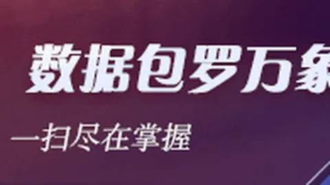 泰山之行大：克雷桑的意外收获与泽卡瓦科密不可分