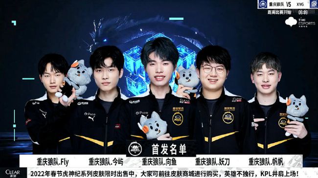 同对手的战