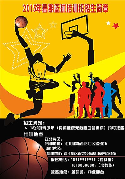 能让核心球